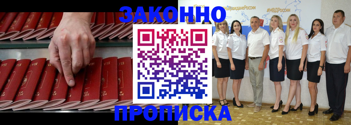 регистрация для школы в Октябрьске